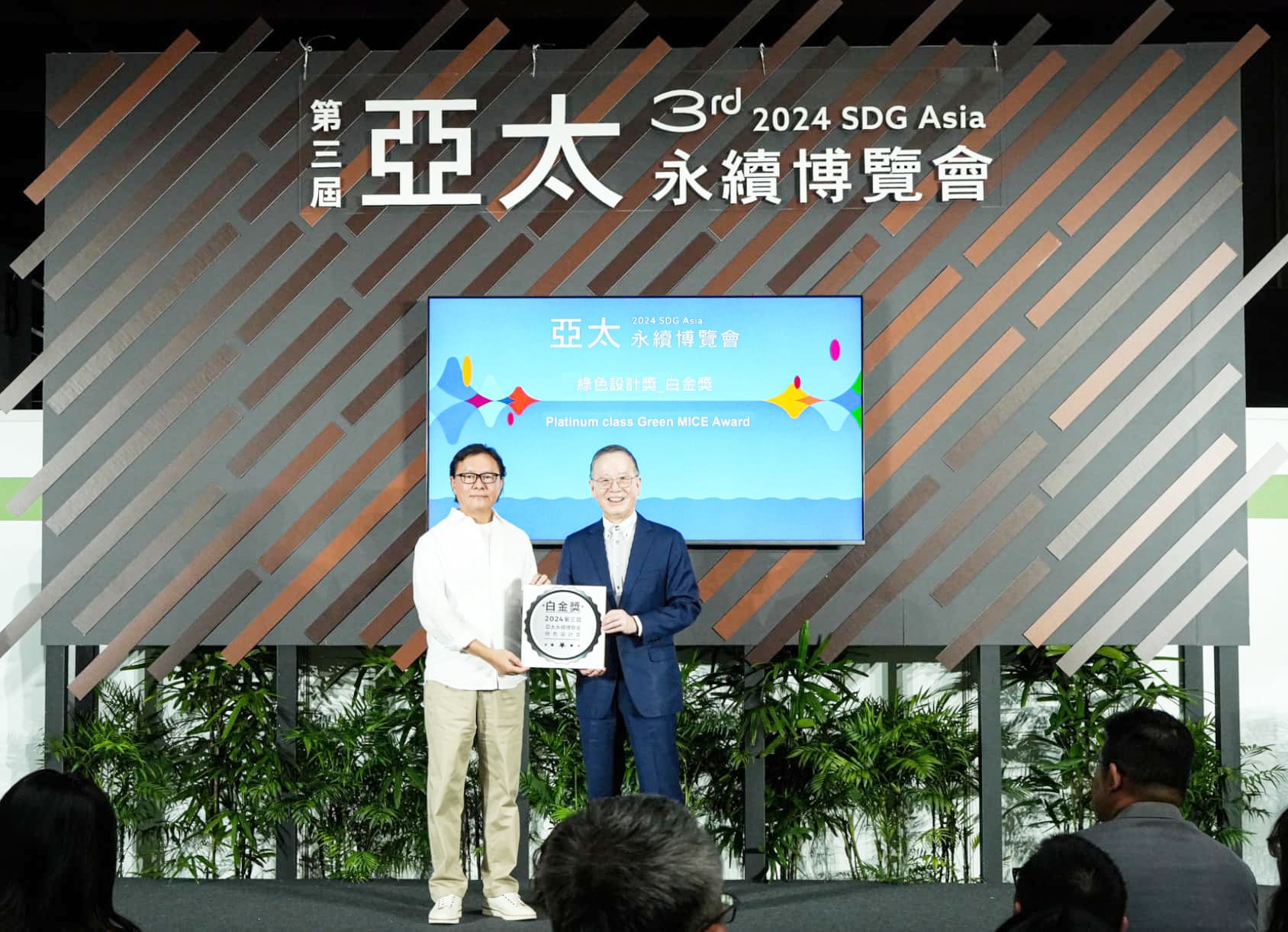 2024 亞太永續博覽會榮成紙業 ECOBOXES 展區