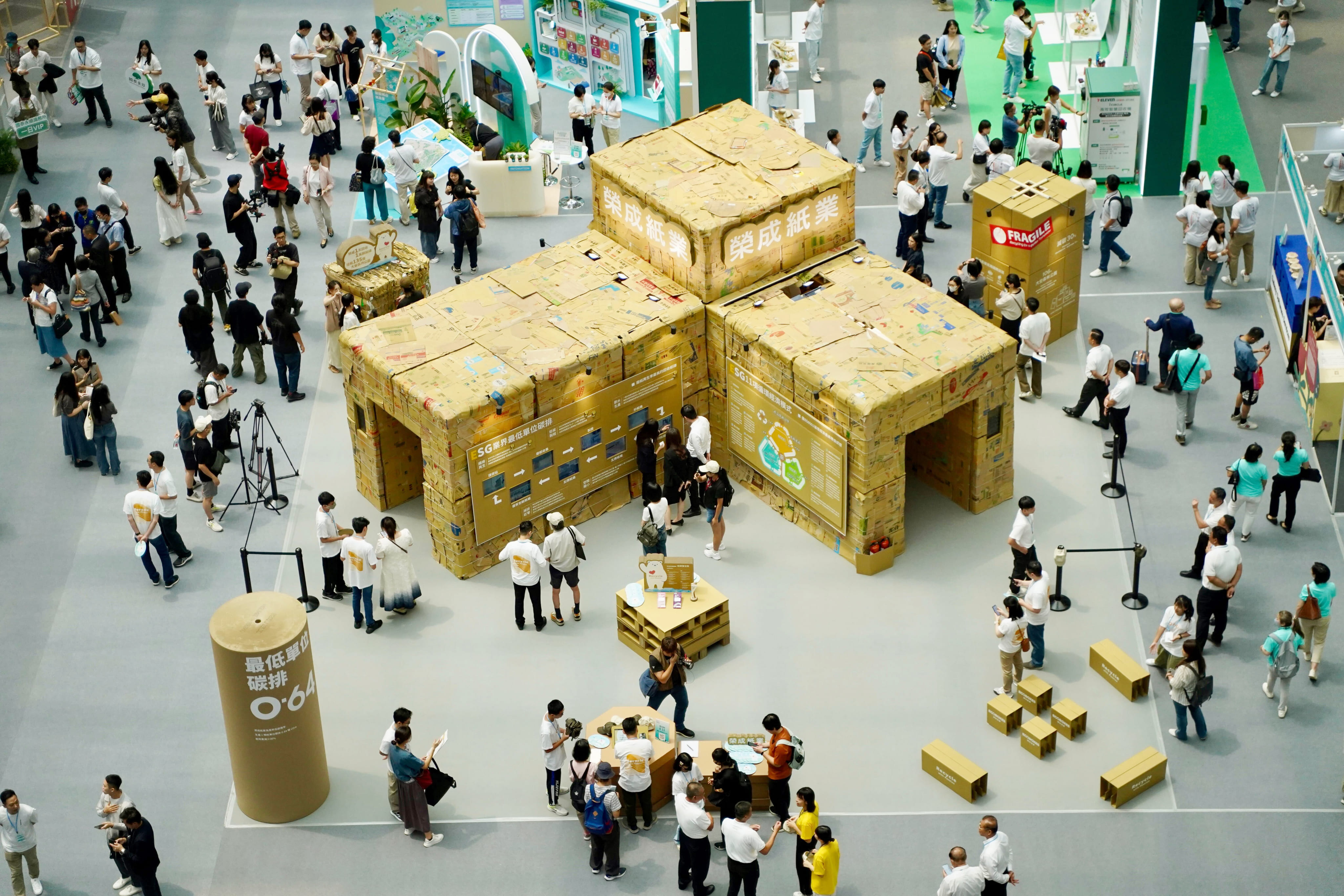 榮成紙業展覽紀錄片