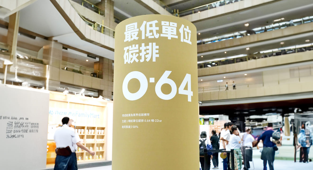 一噸紙捲區